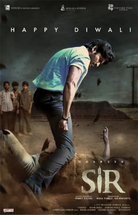 Sir (2025) poster