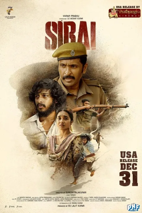 Sirai (2025) poster