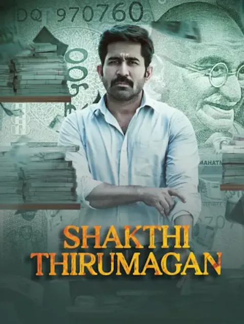 Shakthi Thirumagan (2025) poster