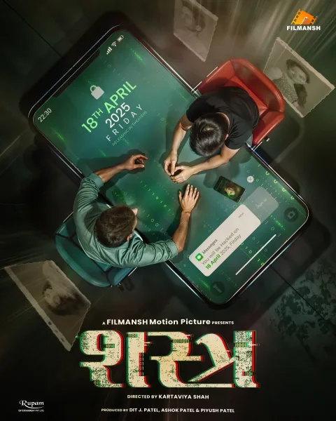 Shastra (2025) poster