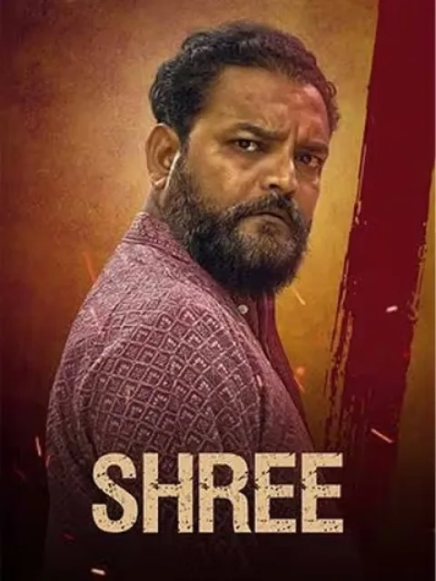 Shree (2025) poster