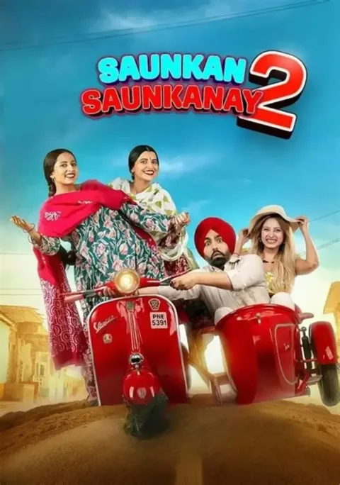 Saunkan Saunkanay 2 (2025) poster