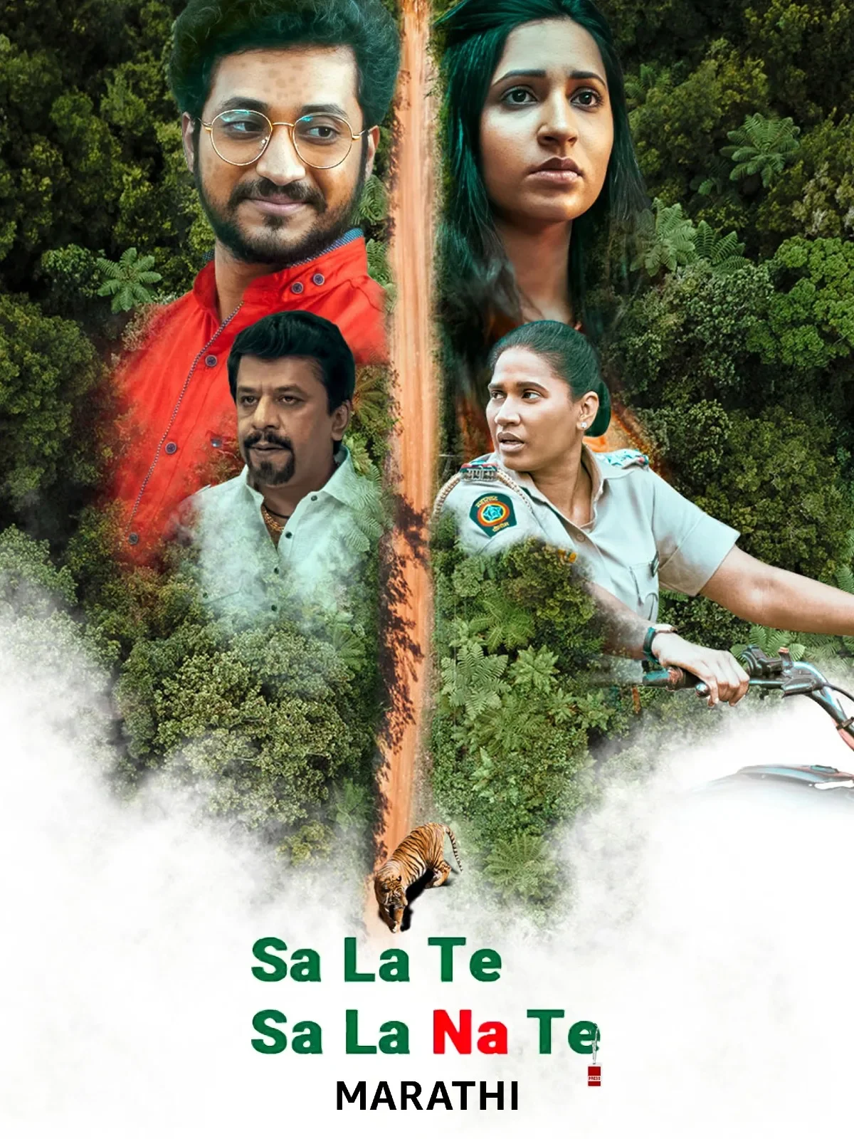Sa La Te Sa La Na Te (2025) poster