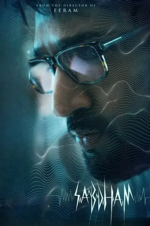 Sabdham (2025) poster