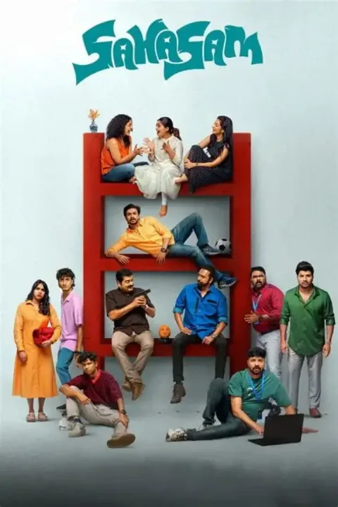Sahasam (2025) poster
