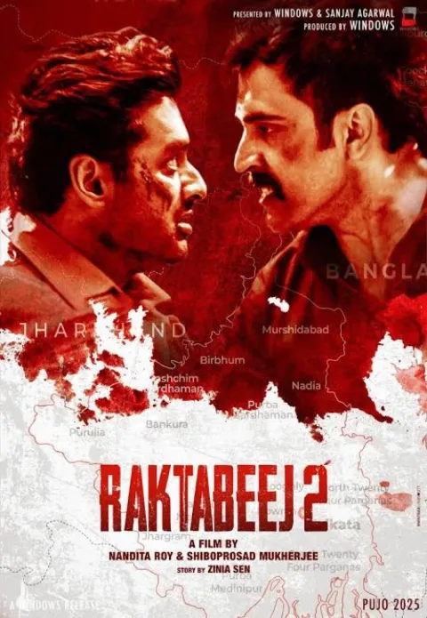 Raktabeej 2 (2025) poster