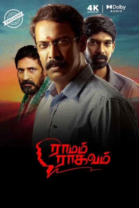 Ramam Raghavam (2025) poster
