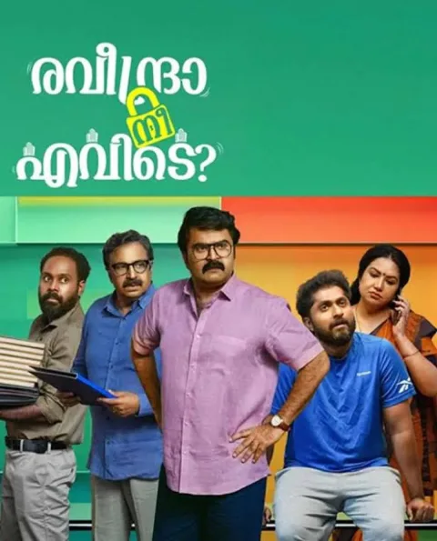 Raveendra Nee Evide? (2025) poster