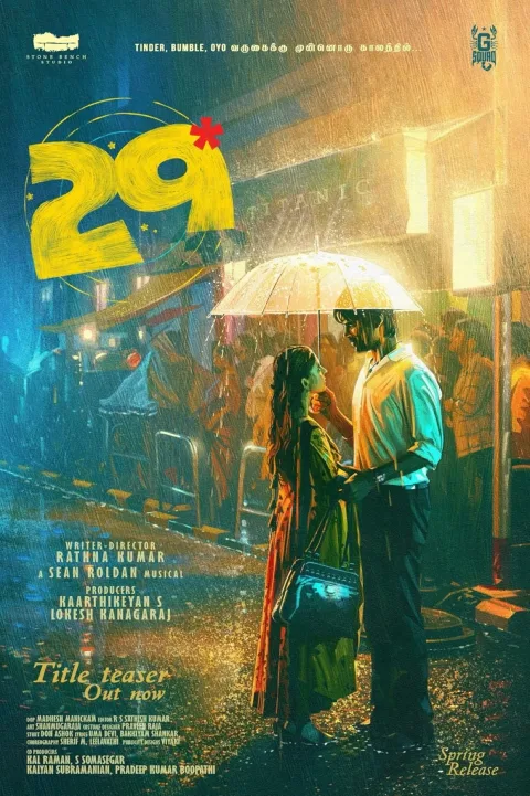 29 (2026) poster