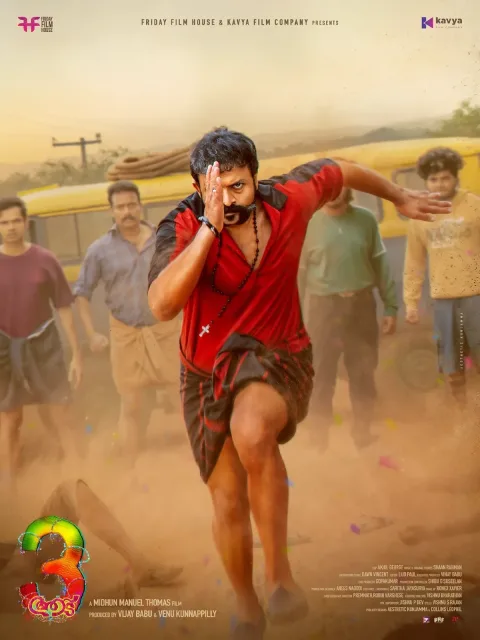 Aadu 3 (2026) poster