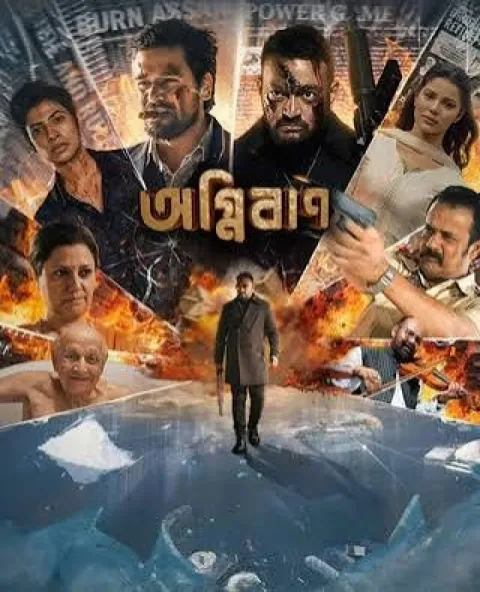 Agnibaan (2026) poster