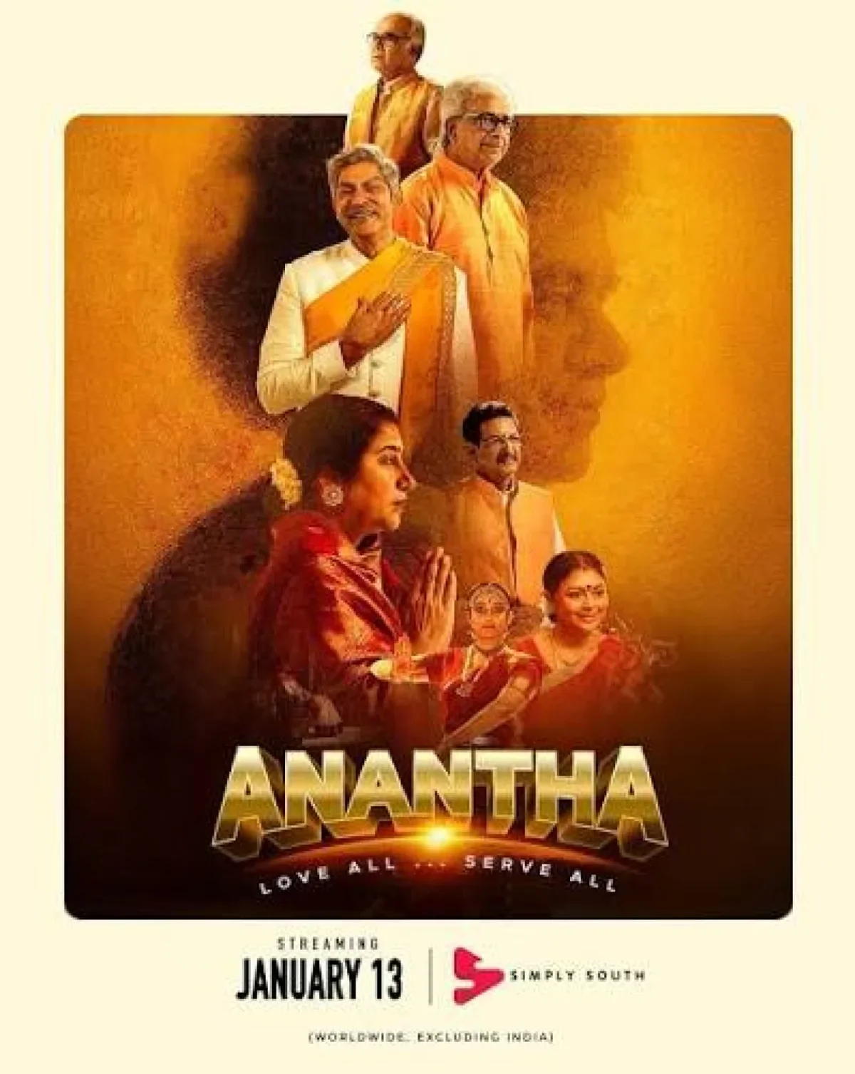 Anantha (2026) poster