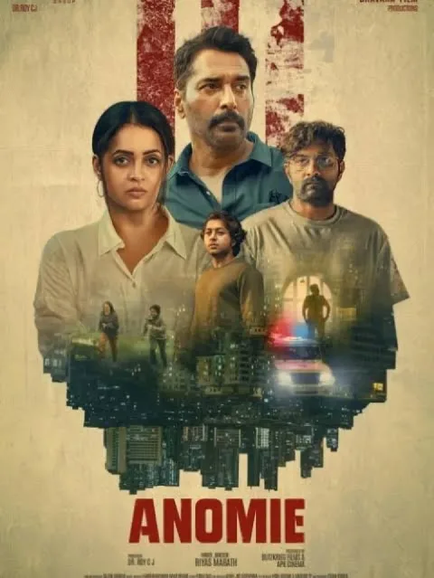 Anomie (film) (2026) poster