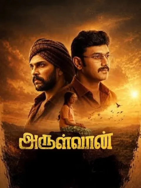 Arulvaan (2026) poster
