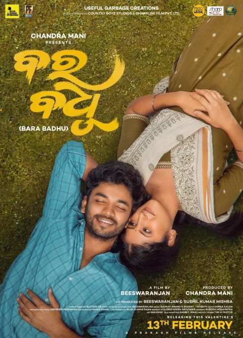 Bara Badhu (2026) poster