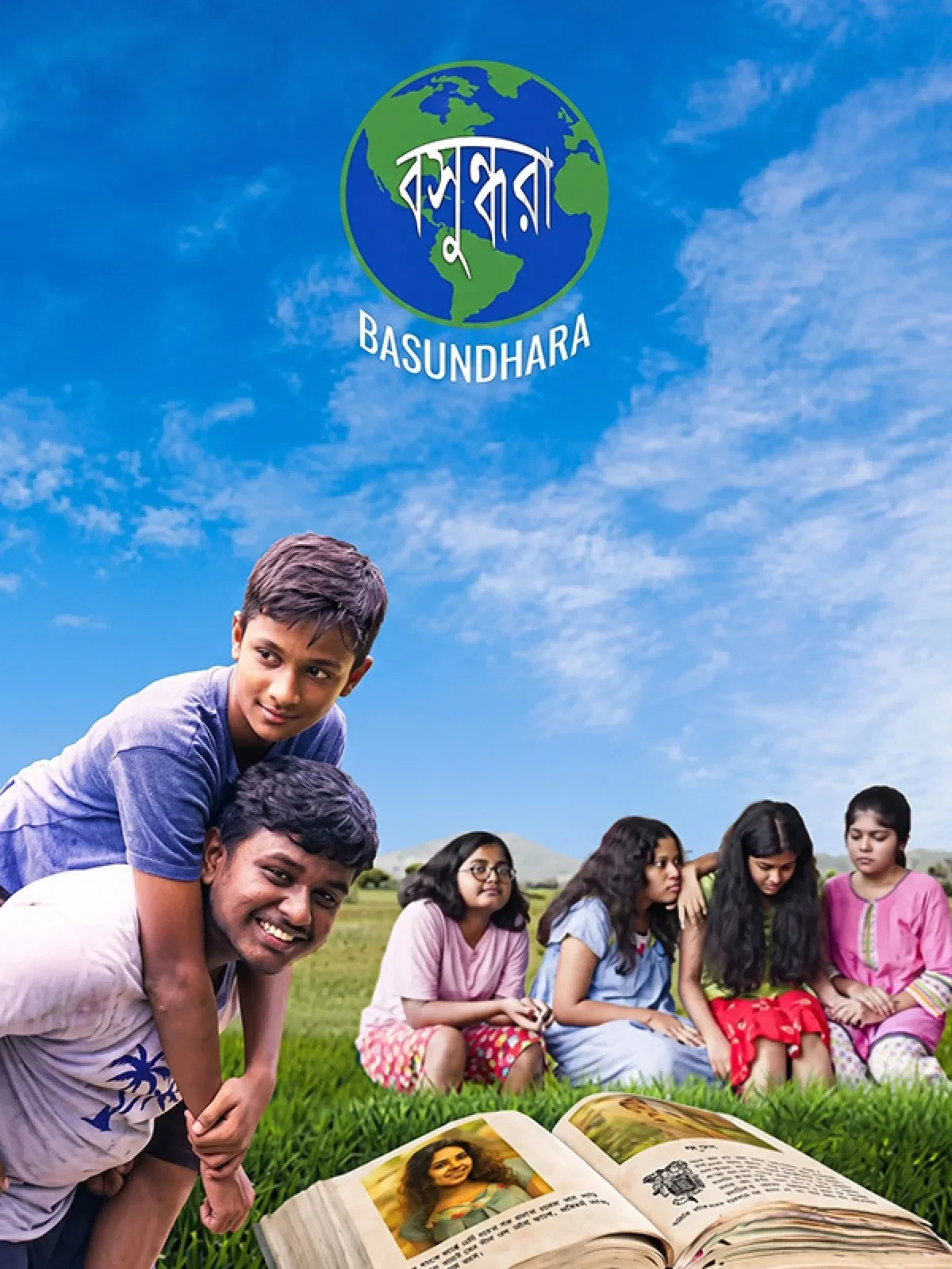 Basundhara (2026) poster