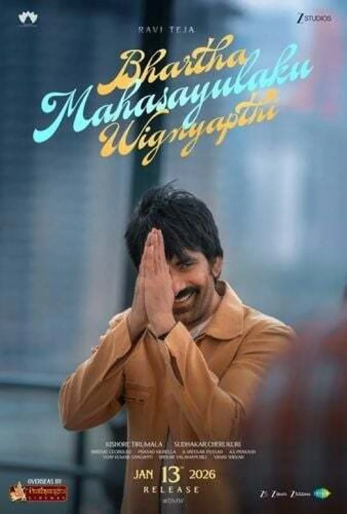 Bhartha Mahasayulaku Wignyapthi (2026) poster