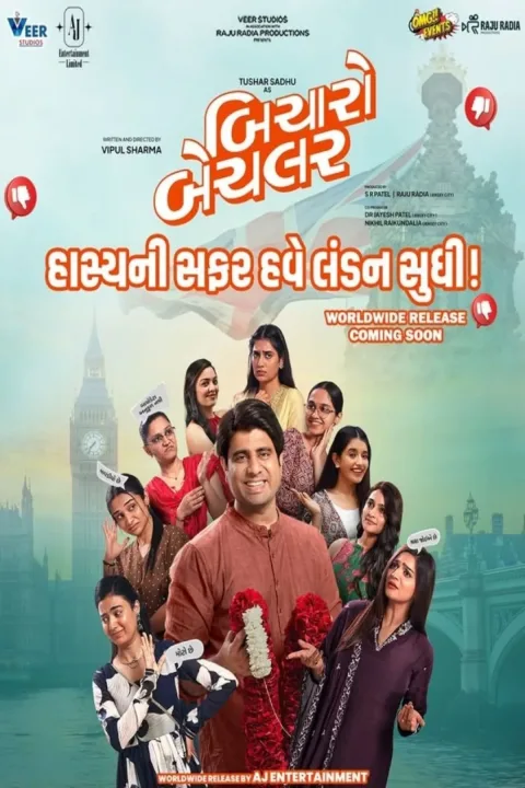 Bicharo Bachelor (2026) poster