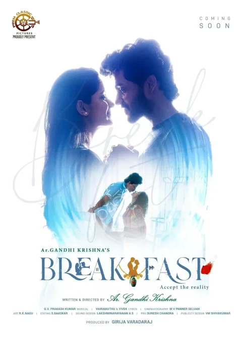 Breakfast (2026) poster