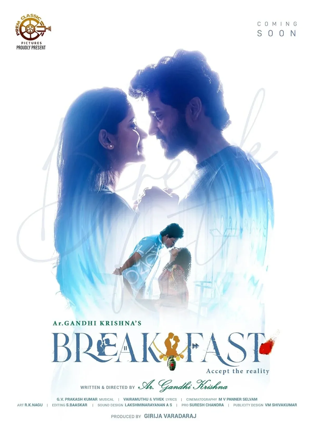 Breakfast (2026) poster