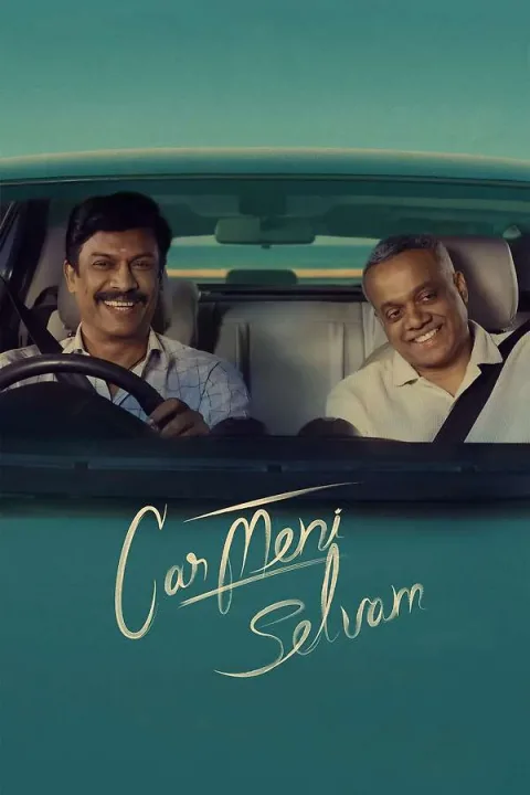 Carmeni Selvam (2026) poster