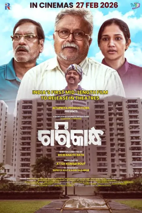ChaariKaandha (2026) poster