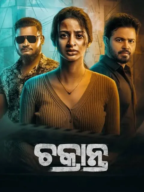 Chakranta (2026) poster