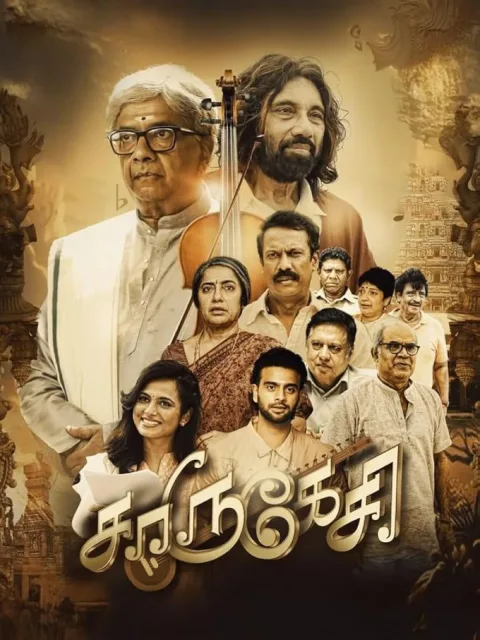 Charukesi (2026) poster