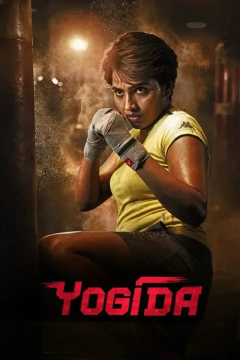 Yogi Da (2026) poster