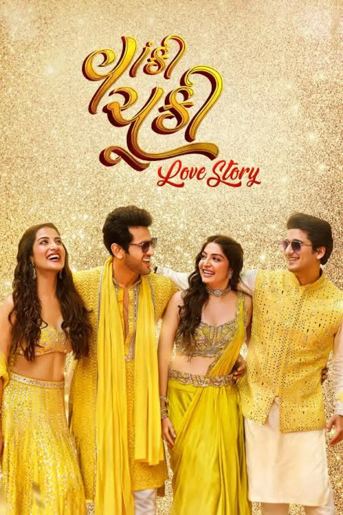 Vaanki Chuki Love Story (2026) poster