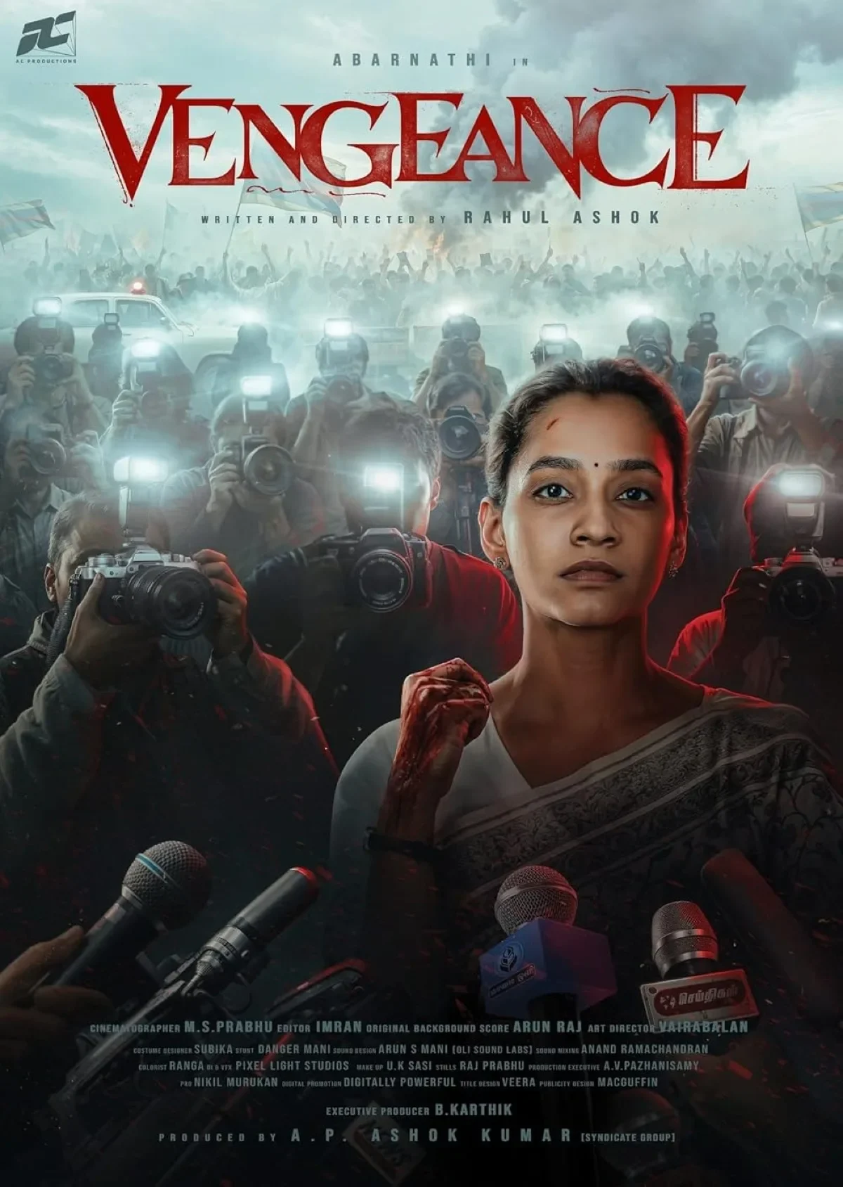 Vengeance (2026) poster