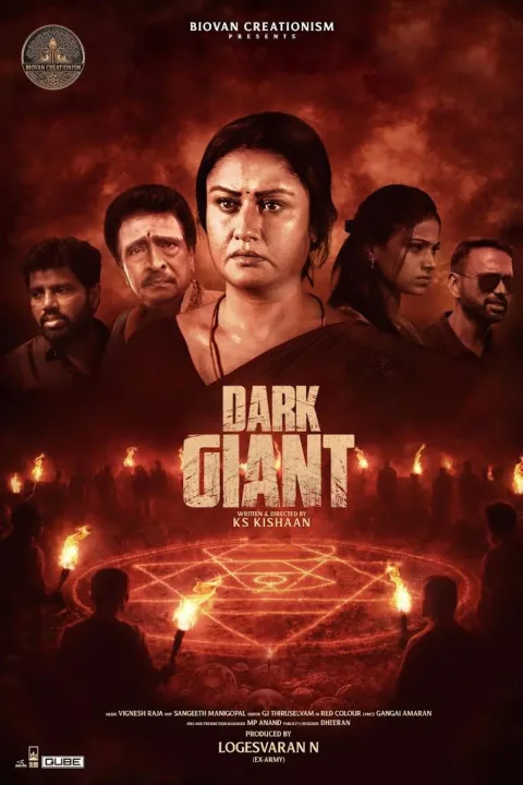Dark Giant (2026) poster