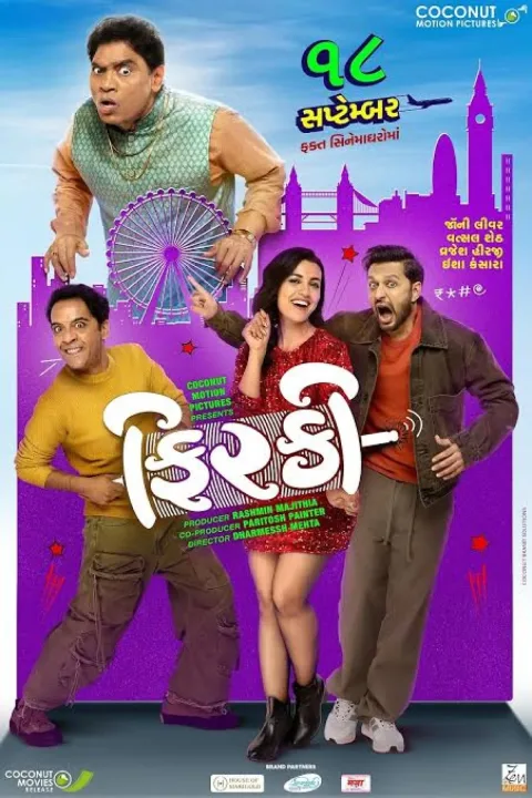 Firki (2026) poster
