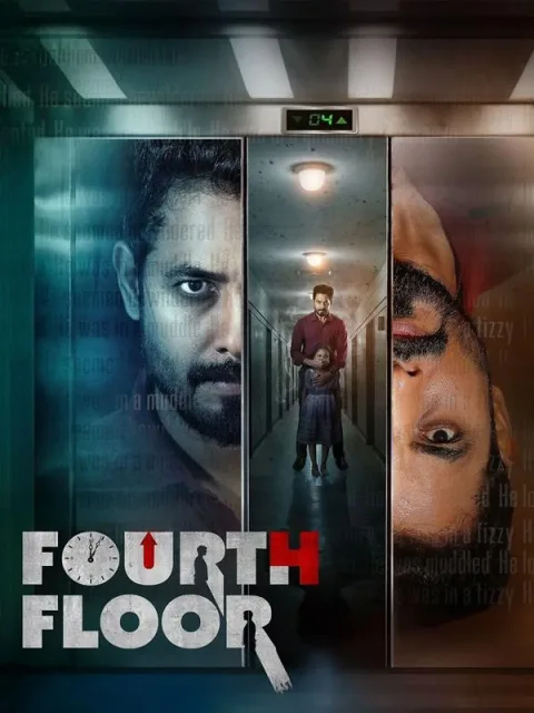 Fourth Floor (2026) poster