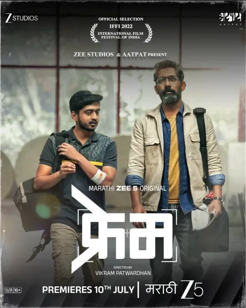 Frame (2026) poster