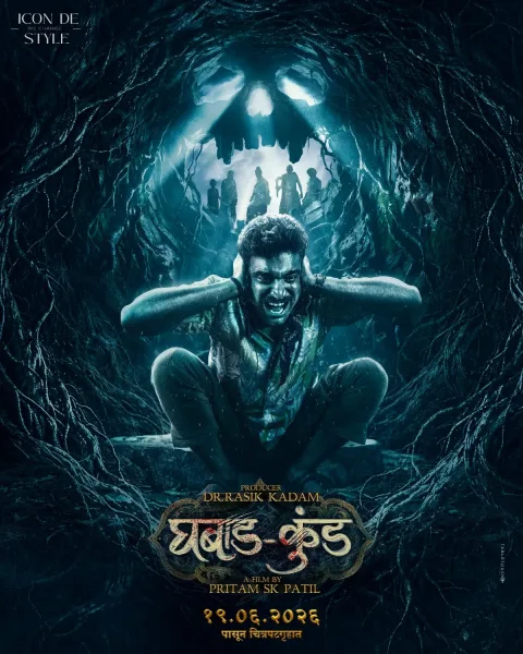 Ghabadkund (2026) poster
