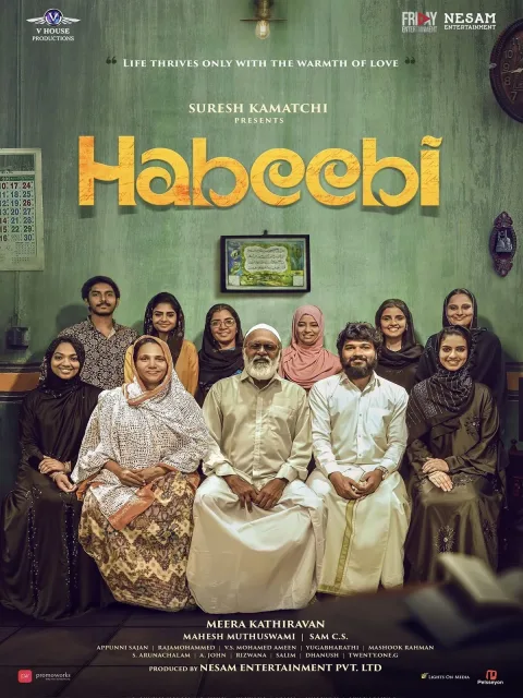 Habeebi (2026) poster