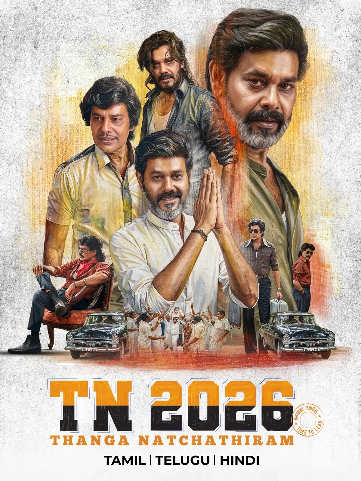 TN 2026 (2026) poster