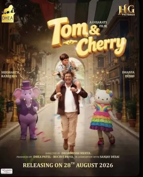Tom & Cherry (2026) poster