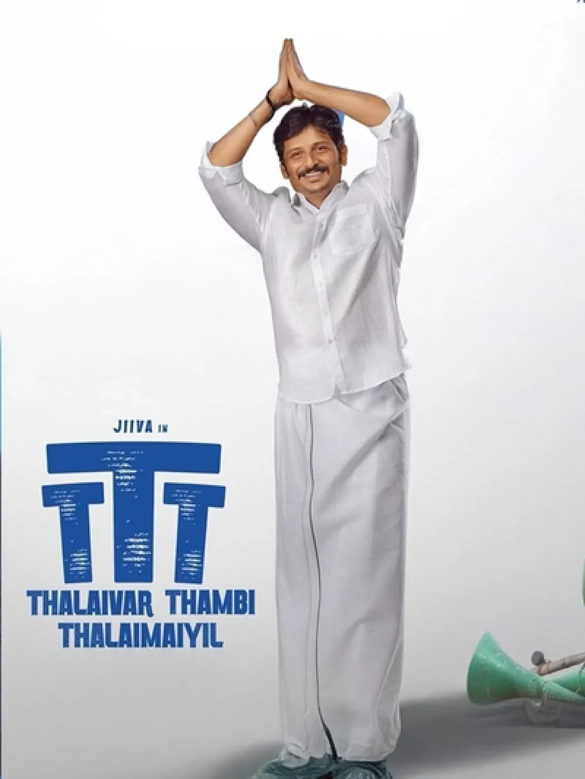 Thalaivar Thambi Thalaimaiyil (2026) poster