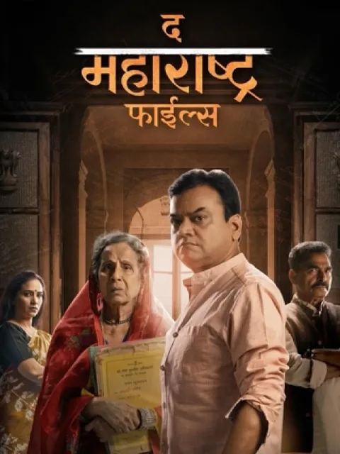 The Maharashtra Files (2026) poster