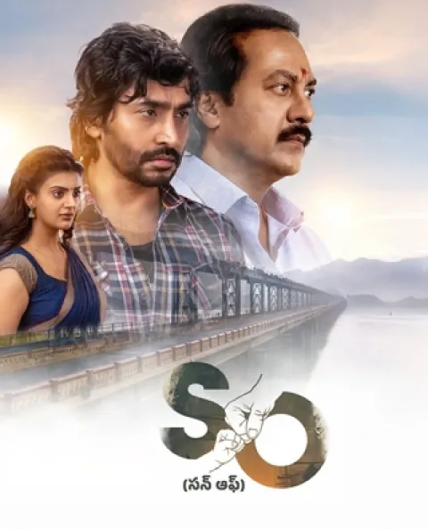 Son Of (2026) poster
