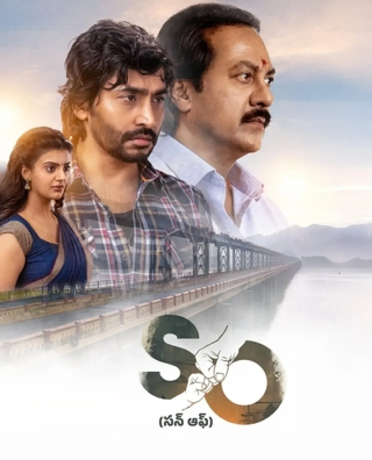 Son Of (2026) poster
