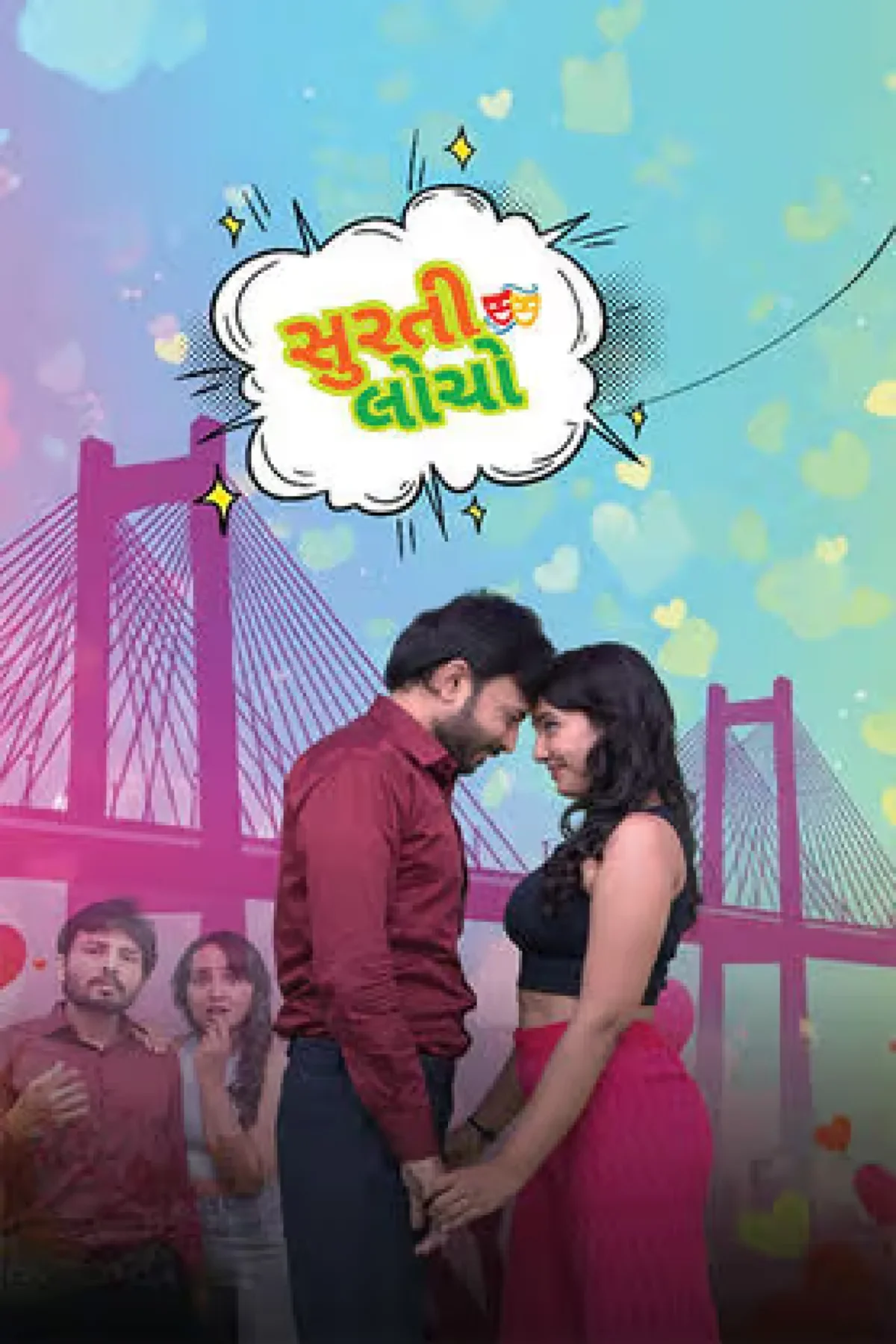 Surti Locho (2026) poster