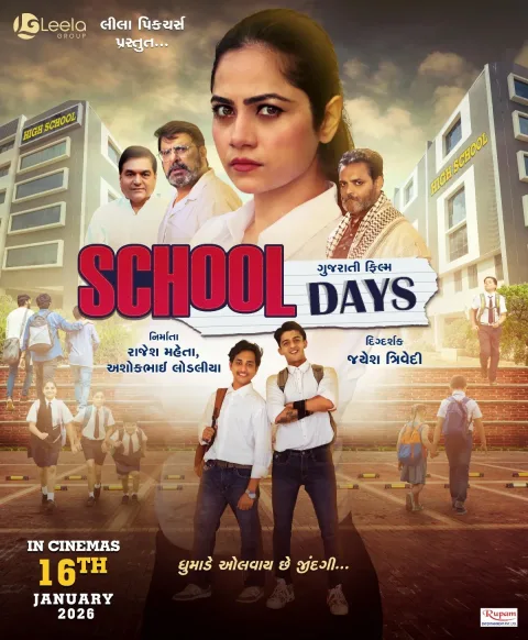 School Days (2026) poster
