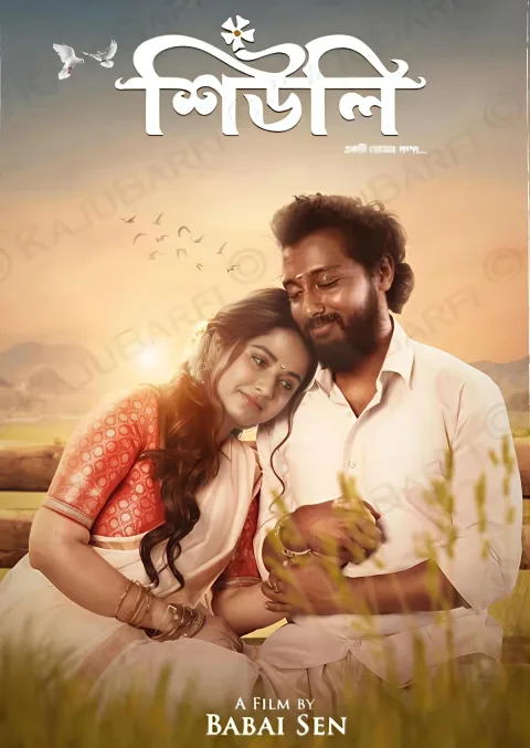 Shiuli (2026) poster