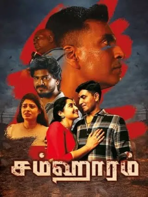 Samharam (2026) poster