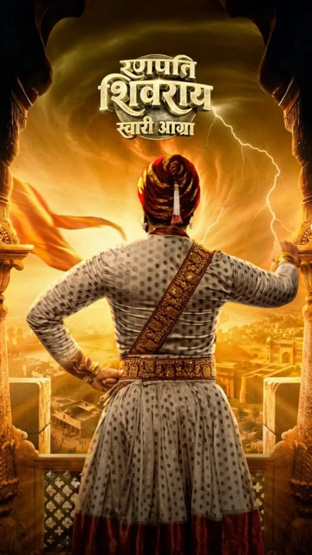 Ranapati Shivray Swari Agra (2026) poster