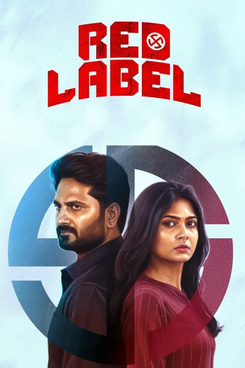 Red Label (2026) poster