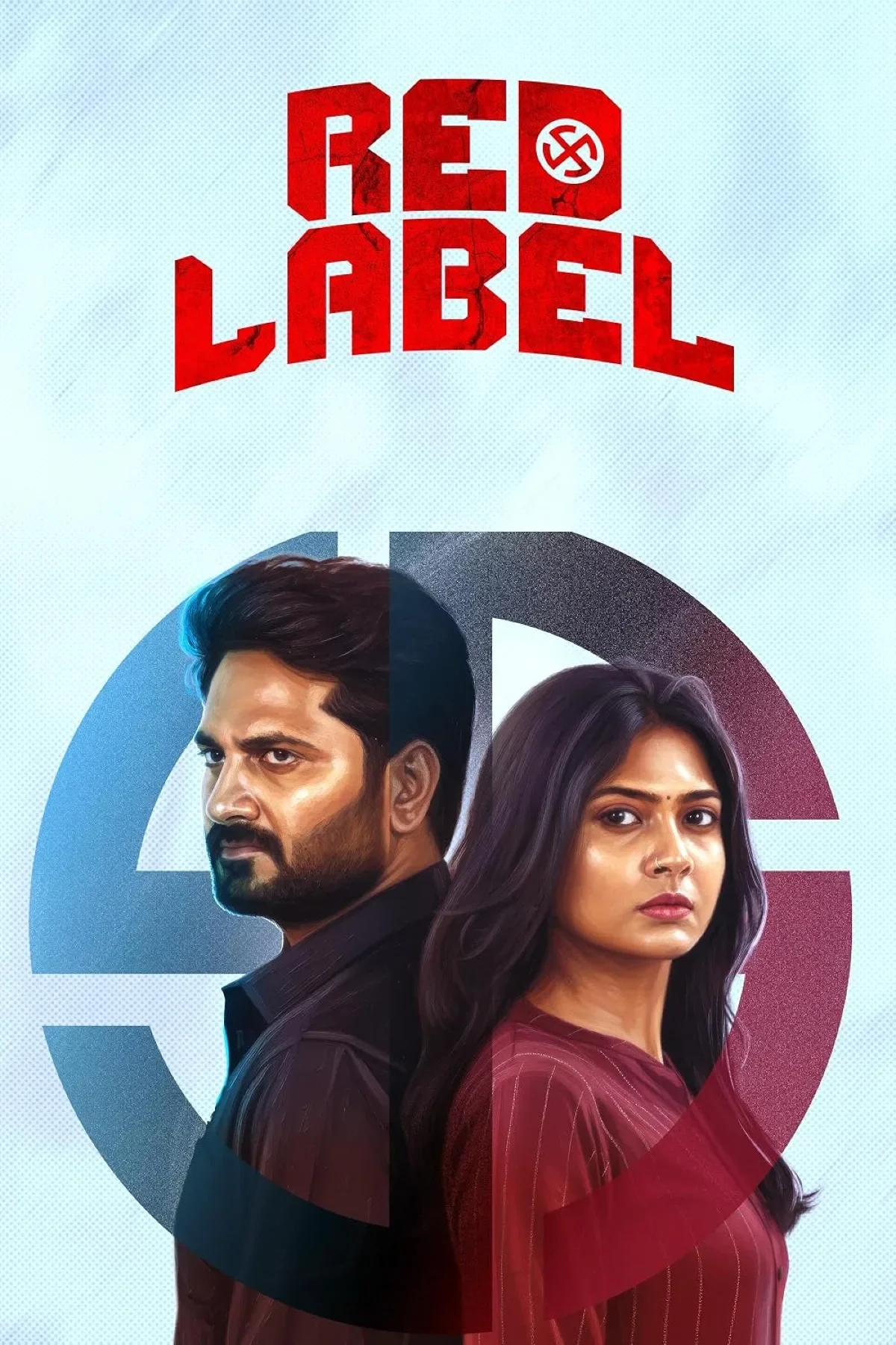 Red Label (2026) poster